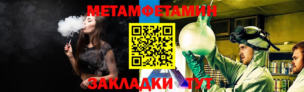 АМФ VHQ Семёнов