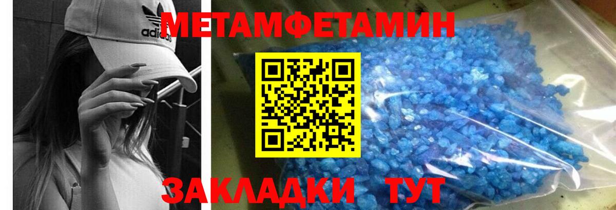 АМФ Розовый  Вход с VPN  Семёнов 