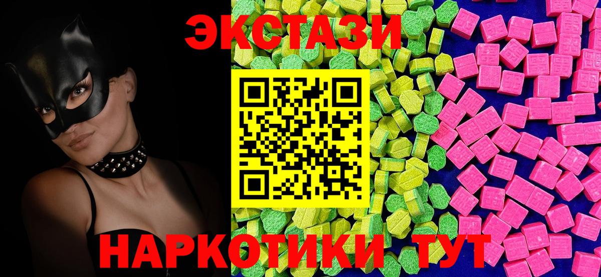 Ecstasy louis Vuitton Семёнов