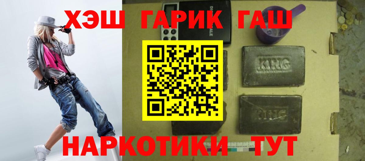 ЭКСТАЗИ  Вход с VPN  Семёнов  Гашиш  Вейп ТГК  Мефедрон кристаллы  Каннабис  АМФЕТАМИН кристаллы  Cocaine 