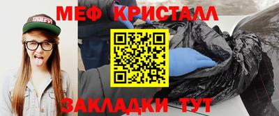 тгк Волжск