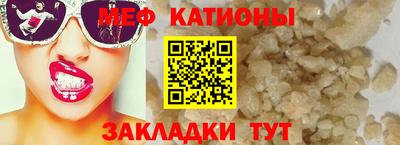 тгк Волжск