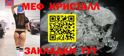 прущие крисы Волгодонск