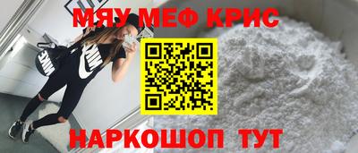 тгк Волжск