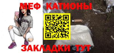 прущая мука Волжский