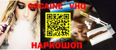 прущие крисы Волгодонск