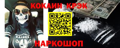 прущие крисы Волгодонск