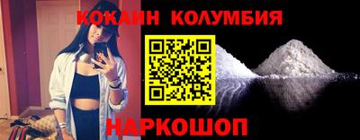 тгк Волжск