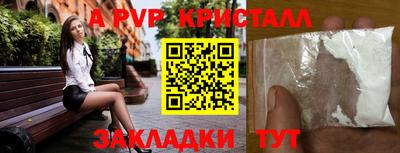 прущая мука Волжский