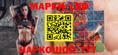 тгк Волжск