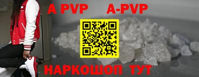 прущая мука Волжский