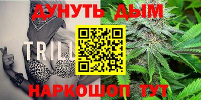 прущие крисы Волгодонск