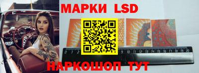 прущие крисы Волгодонск