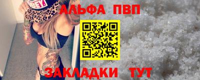 прущие крисы Волгодонск