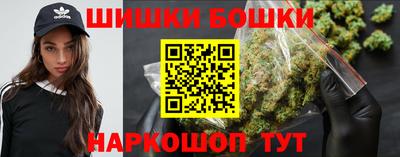 прущие крисы Волгодонск