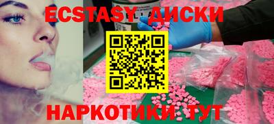 прущие крисы Волгодонск