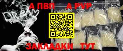 прущая мука Волжский