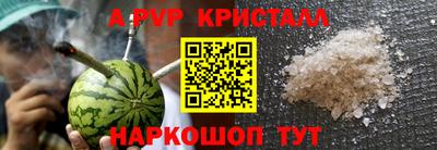 тгк Волжск