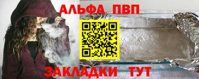 тгк Волжск