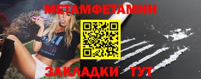 тгк Волжск