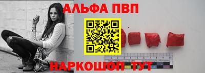 прущие крисы Волгодонск
