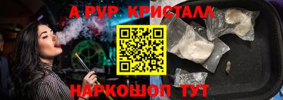 прущая мука Волжский