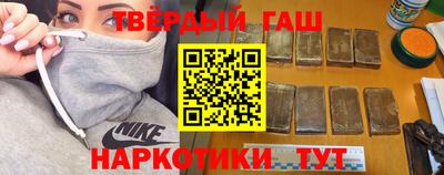прущие крисы Волгодонск