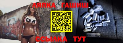 тгк Волжск