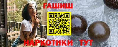 тгк Волжск