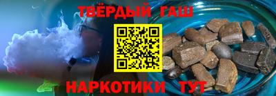 тгк Волжск