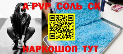 тгк Волжск