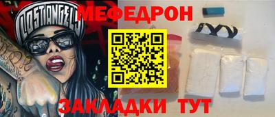 прущие крисы Волгодонск