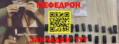 прущая мука Волжский