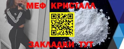 прущие крисы Волгодонск