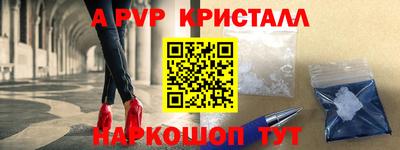 тгк Волжск