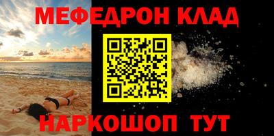 прущая мука Волжский