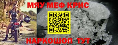 прущая мука Волжский