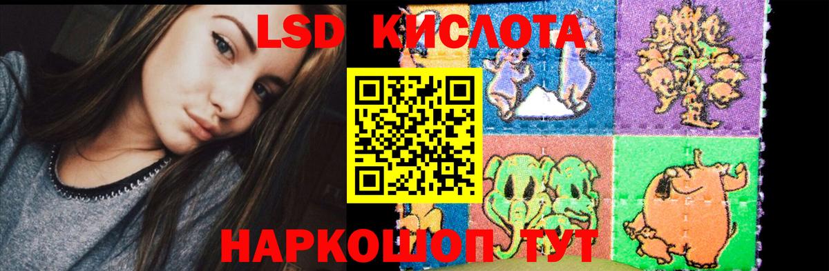 Семёнов  Лсд 25 экстази кислота  Лсд 25 экстази кислота  Вход с VPN 