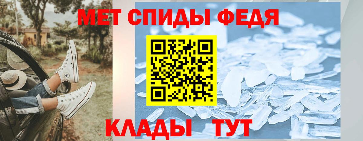 МЕТАМФЕТАМИН витя  Вход с VPN  Семёнов 