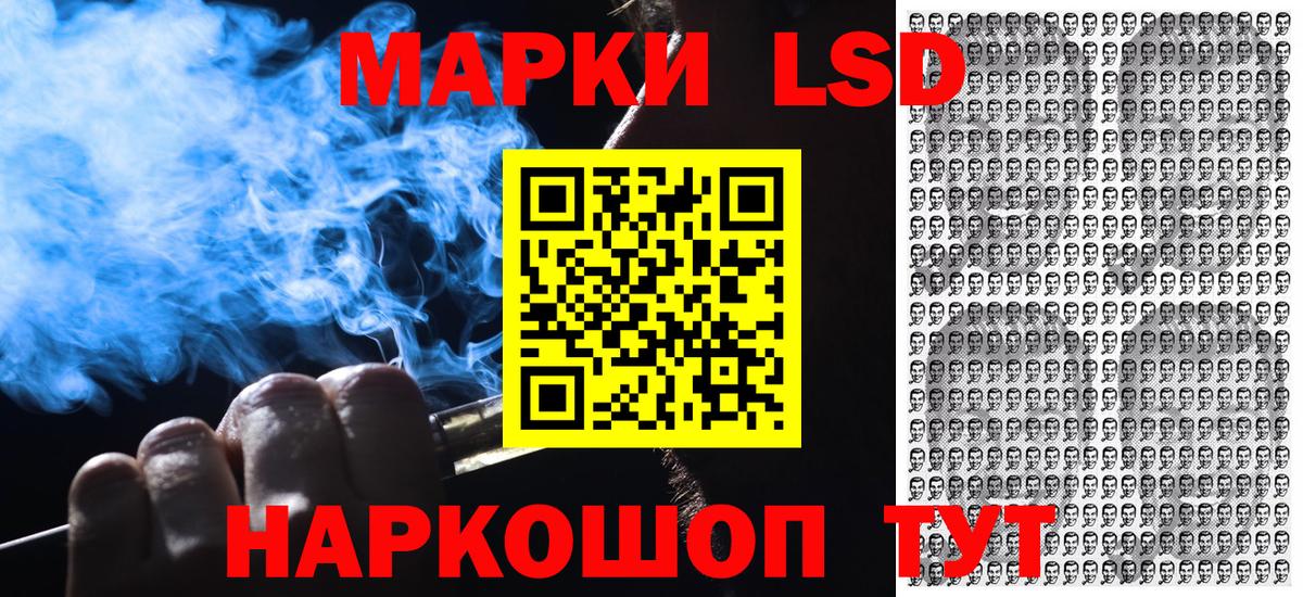 Марки NBOMe 1500мкг Семёнов