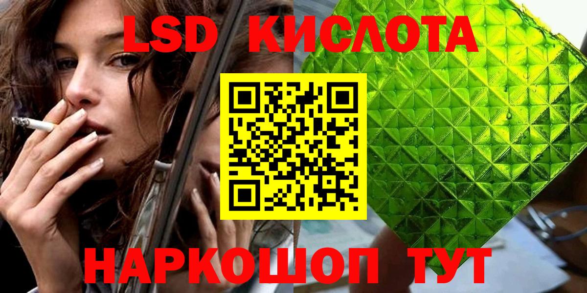 Марки N-bome  Вход с VPN  Семёнов  Марки N-bome 1500мкг 