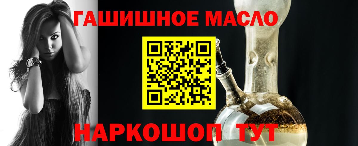 Дистиллят ТГК вейп с тгк Семёнов