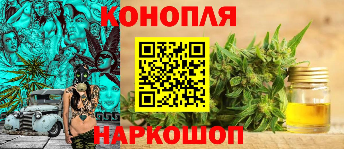 Бошки Шишки Bruce Banner Семёнов